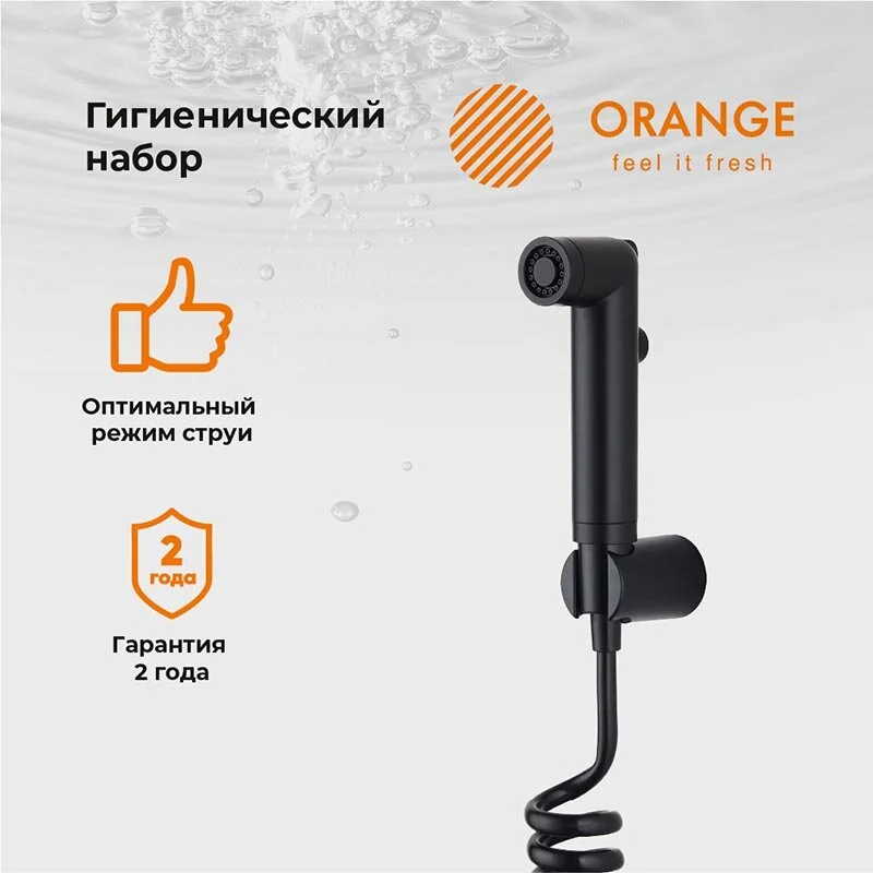 Душевая лейка Orange HS011bk черный