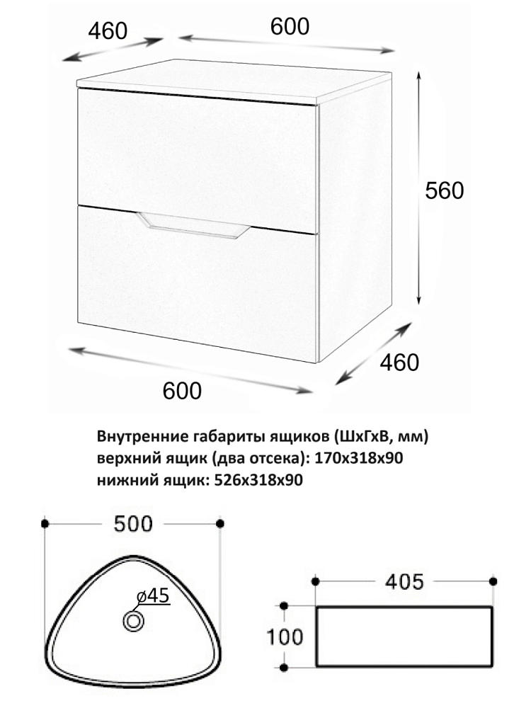 Тумба с раковиной Orange Line Li-60TugMDF+B07-500W 60 см, графит, белый