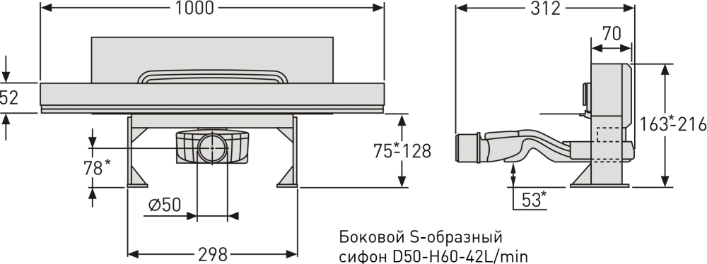 Душевой лоток Berges Wasserhaus Wall 091157 100 см