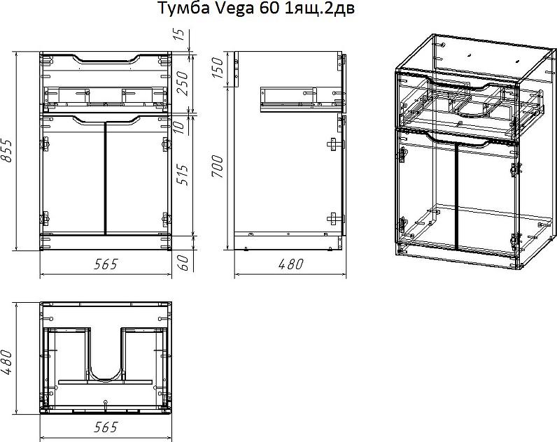 Тумба под раковину Dreja Vega 57 см 99.0450, белый