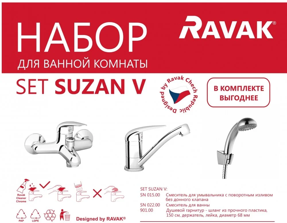 Смеситель для ванны с душем Ravak Suzan 70508018 хром