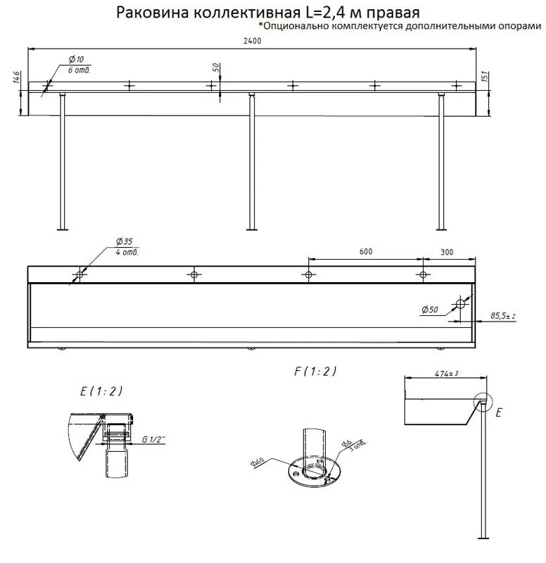 Раковина Тругор Р-на кол-ная L=2,4лев1,2 хром, серый