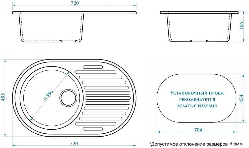 Комплект Мойка кухонная Domaci Болонья М-11-001 белая + Смеситель Ливорно