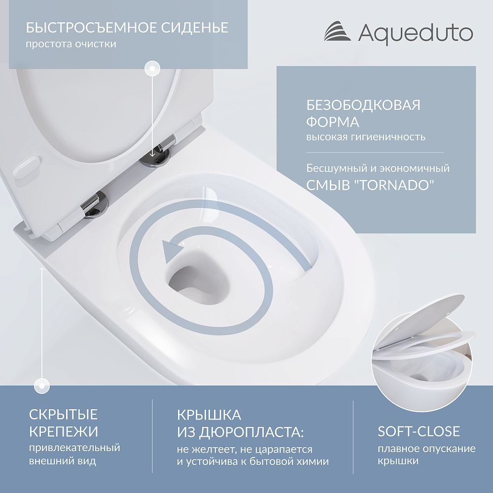 Комплект Aqueduto, AQDS031T: инсталляция Aqueduto Tecnica, безободковый унитаз Aqueduto Cone Tornado белый глянцевый, с крышкой-сиденьем микролифт, панель смыва, Quadrado цвет хром