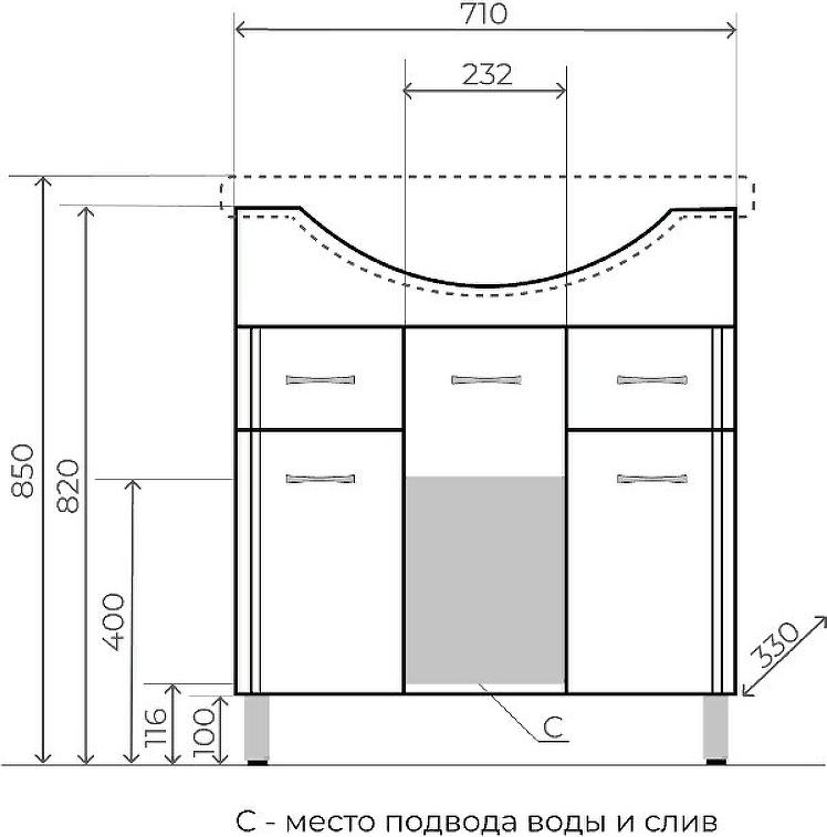 Тумба под раковину Style Line Байкал 75 ЛС-00002286, белый глянец