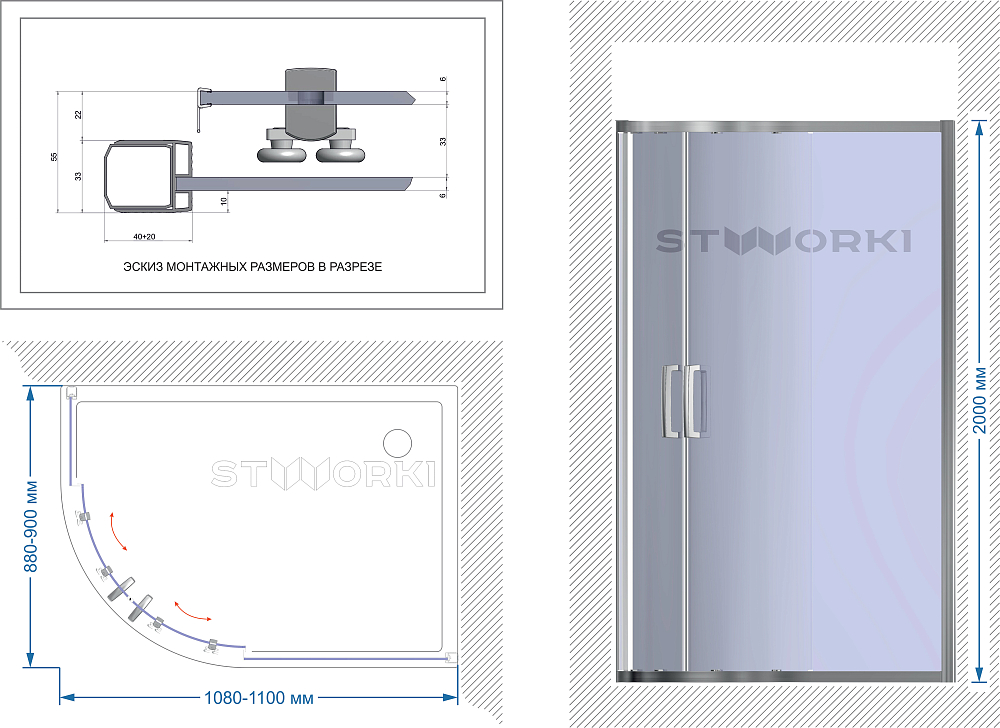 Душевой уголок STWORKI Лунд 110x90 см профиль хром глянец