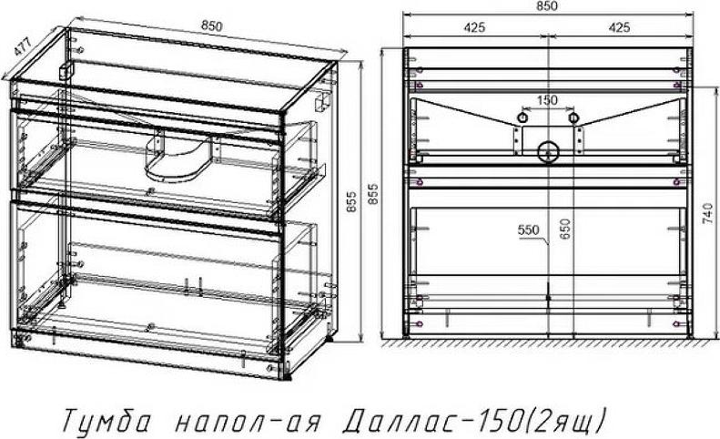 Тумба под раковину Style Line Даллас 150 СС-00002303, белый