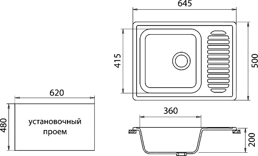 Кухонная мойка GranFest Standart GF-S645L белый