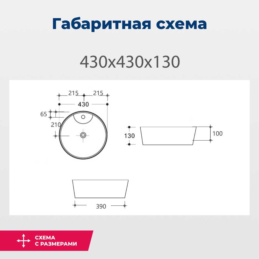 Раковина Aquanet Moon MOON-2-MB черный