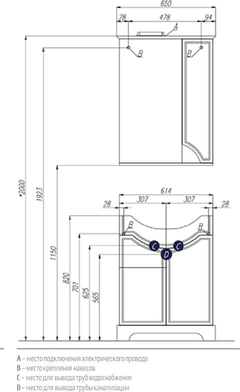 Зеркальный шкаф Aquaton Элен 65 1A219002EN010, белый