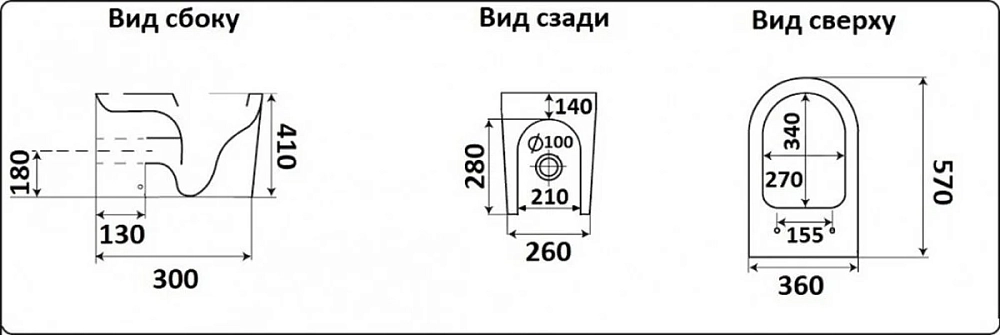 Унитаз приставной безободковый CeramaLux, белый, 3176