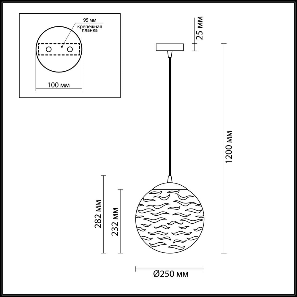 Подвесной светильник Odeon Light Otila 4781/1