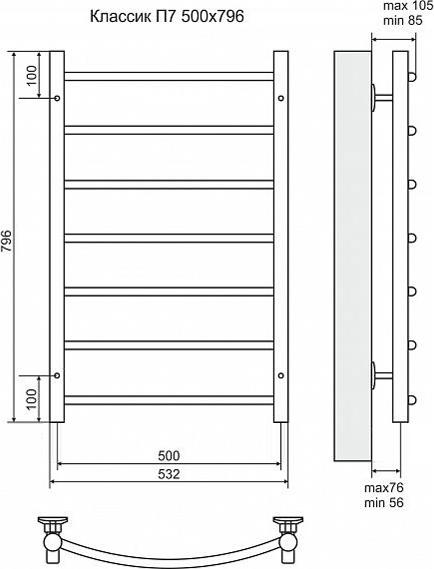 Полотенцесушитель электрический Terminus Виктория П6 50x83 R