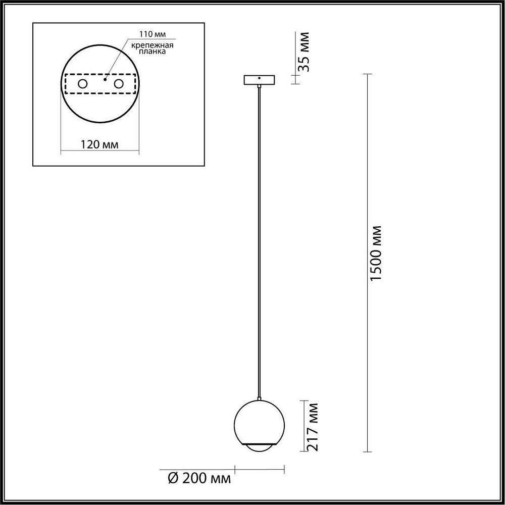 Подвесной светодиодный светильник Odeon Light Mia 4228/12L