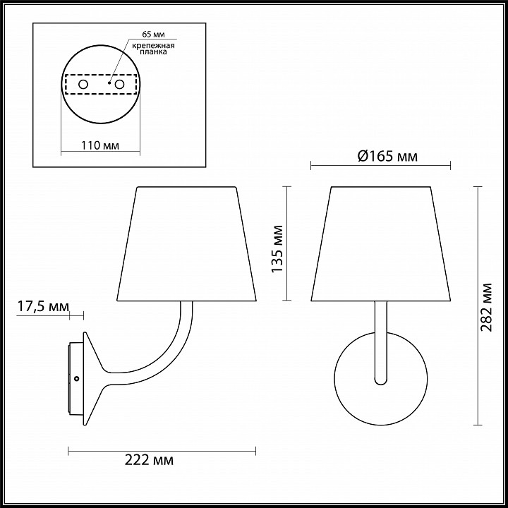 Светильники на штанге Odeon Light Elin 4608/7WL