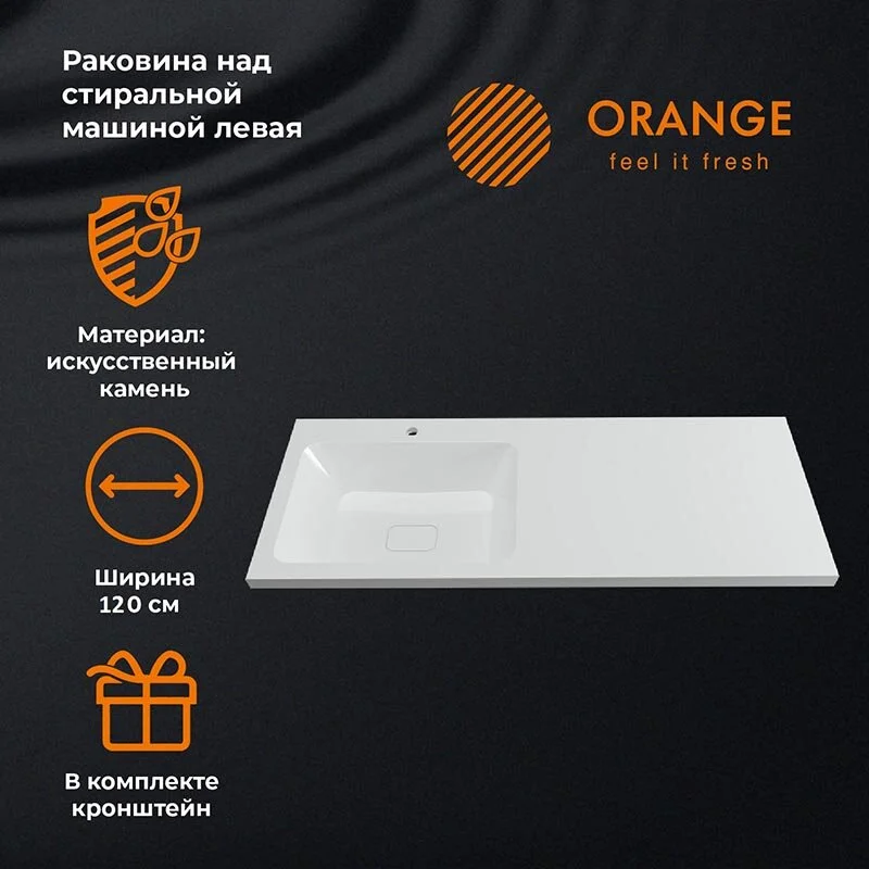 Раковина Orange Optima ST-120RAL белый