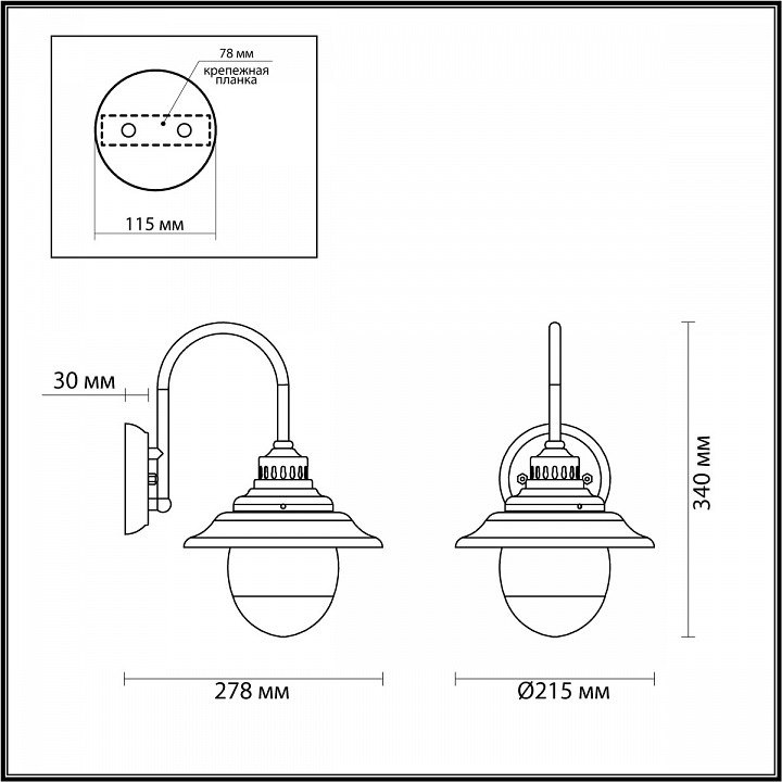 Светильники на штанге Odeon Light Kalpi 1 4836/1W