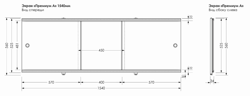 Боковая панель Aquanet Premium 154 00273289 белый