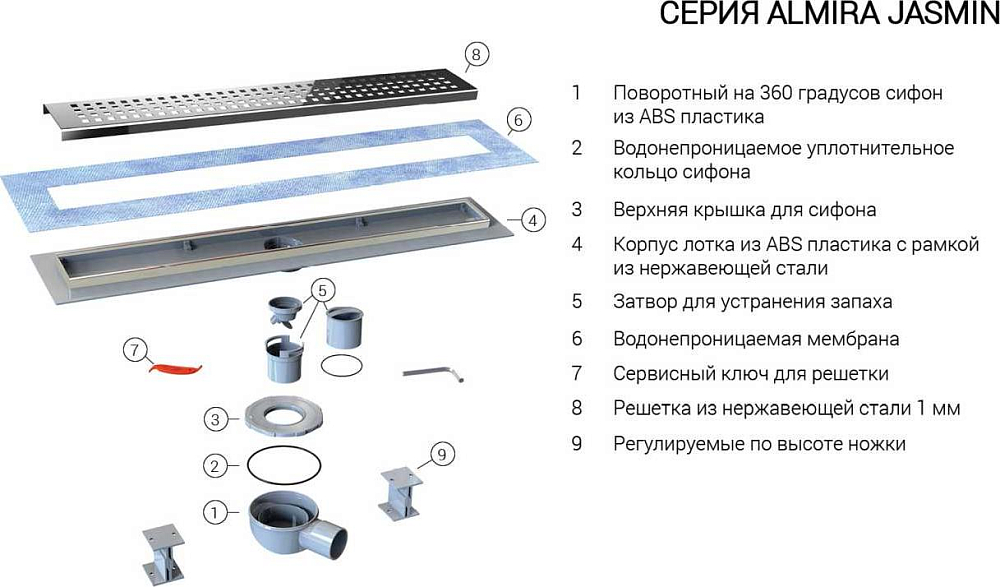 Душевой лоток Vincea Say Almira Jasmin 70 SAY.605.70.P.PITI, хром