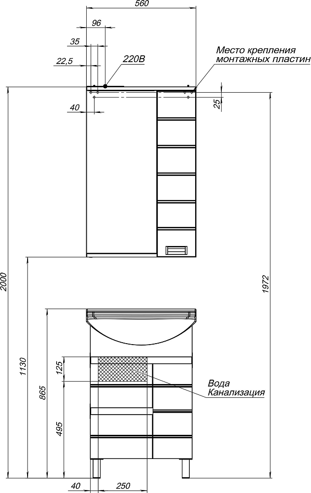 Тумба с раковиной Aquanet Доминика 55 чёрная