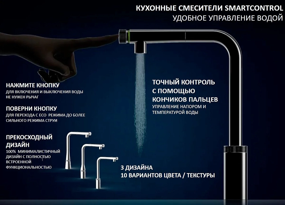 Смеситель для кухни Grohe Essence 31615000 хром