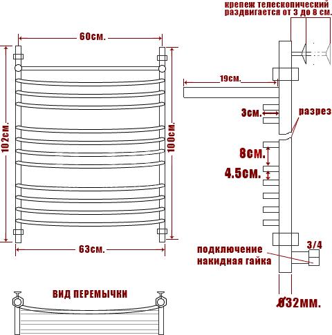 Полотенцесушитель водяной Ника Arc ЛД (г2) ВП 100/60-12 с полкой