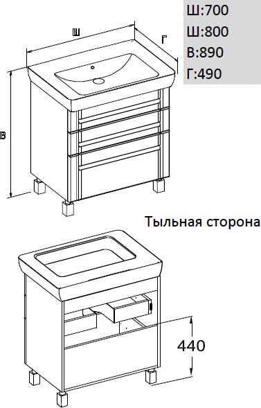 Тумба с раковиной Opadiris Лаварро 80 венге