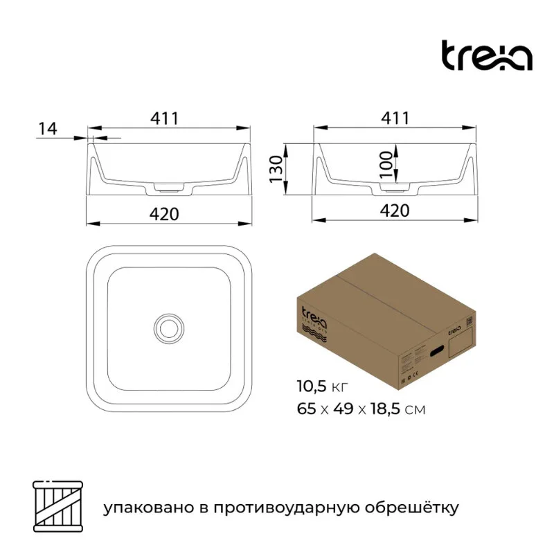 Раковина накладная Treia Mare Mare 420-06-Q коричневый