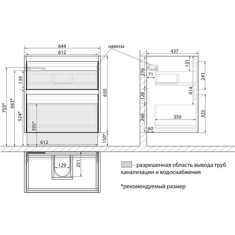 Тумба под раковину Lemark Combi LM03C70T-Beton белый, серый