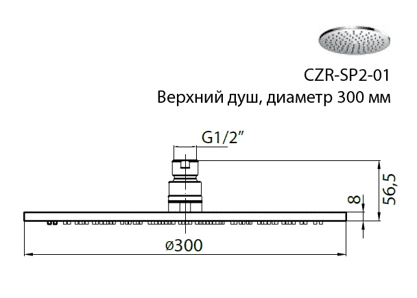 Душ верхний Cezares Articoli Vari CZR-C-SP2-01 хром