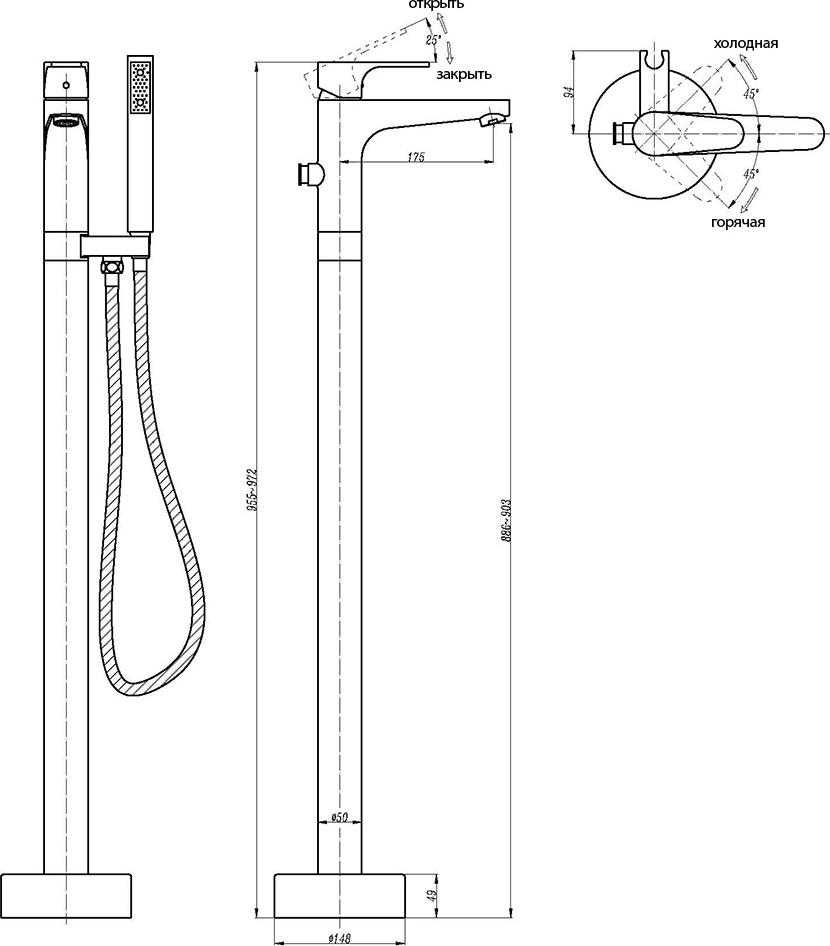 Смеситель для ванны с душем Abber Eleganz AF8315, хром