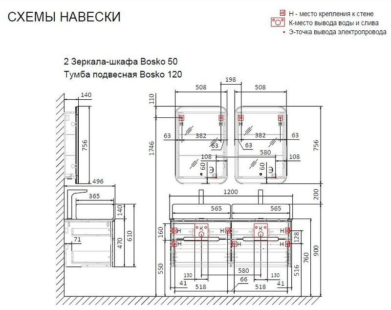 Тумба под раковину Jorno Bosko 120 Bos.01.120/P/W/JR, белая