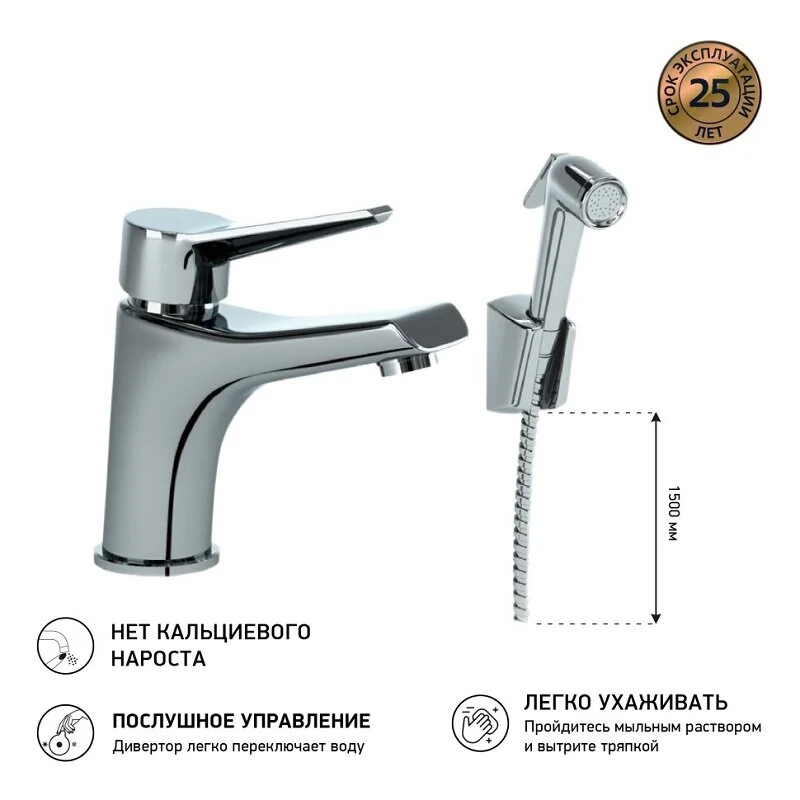 Смеситель для раковины Paini Messina MECR205/574 хром