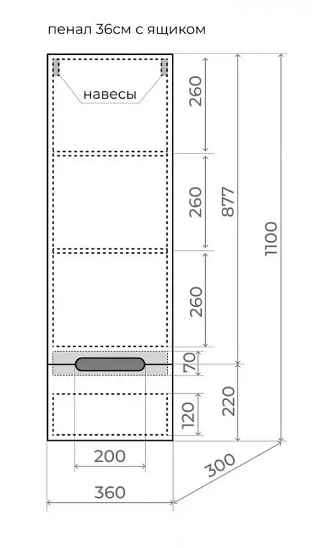 Пенал Style Line Матис 36 подвесной, крем, ЛС-00002311