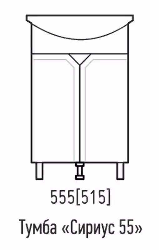 Тумба под раковину Corozo Сириус 55 SD-00001437, белый