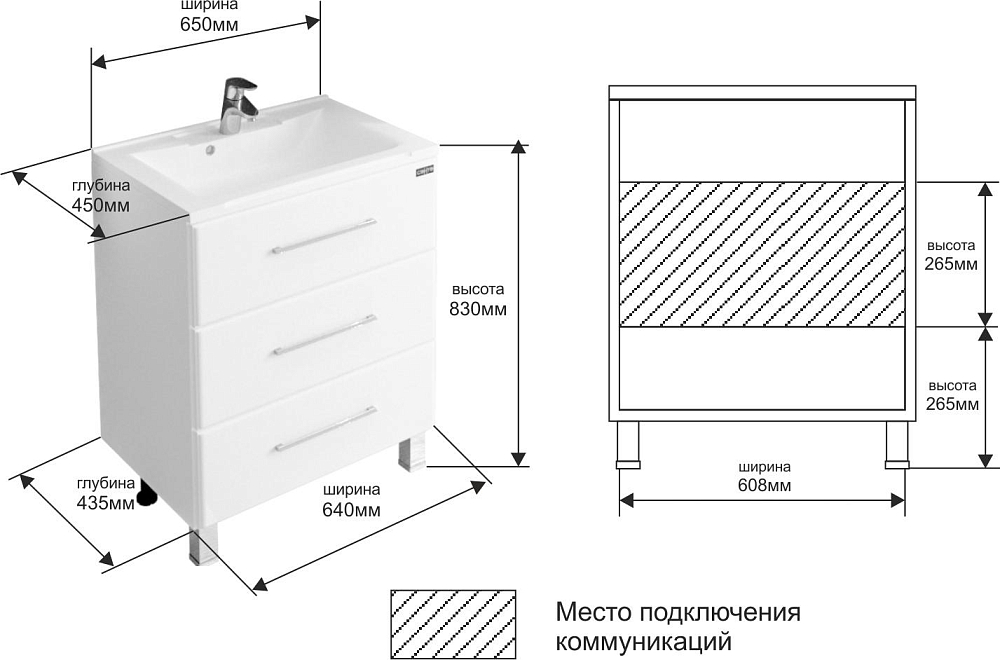 Тумба с раковиной СанТа Омега Люкс 65 напольная белая 3 ящика