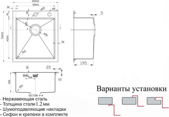 Кухонная мойка Zorg Inox X X-4551