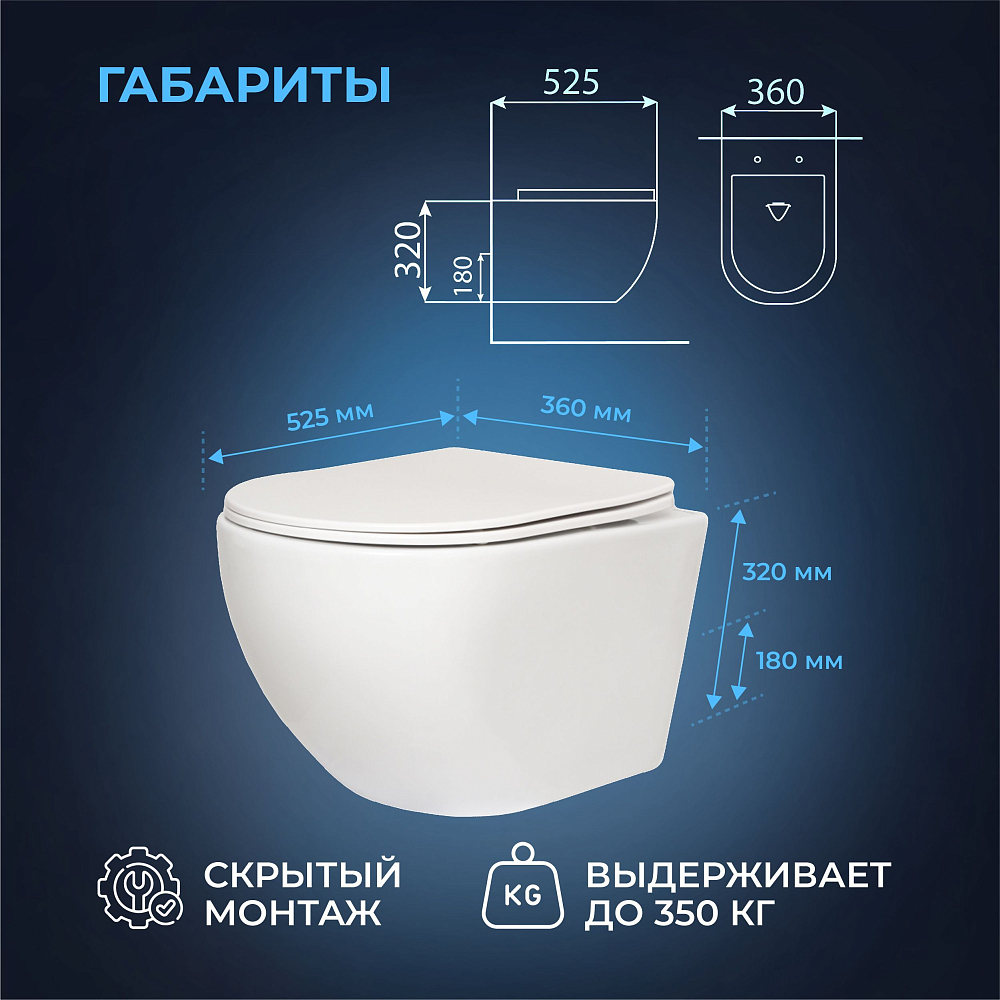 Комплект Grohe Rapid SL 38840000 с подвесным унитазом San More Fiaba SMT971901 с сиденьем микролифт