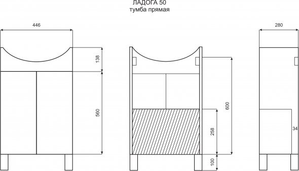 Тумба под раковину Misty Ладога Э-Лдг01050-011Пр 50 см