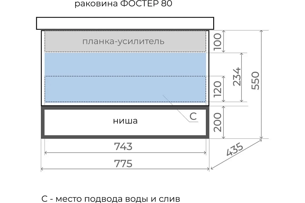 Тумба под раковину Style Line Мальта ЛС-00002293 серый