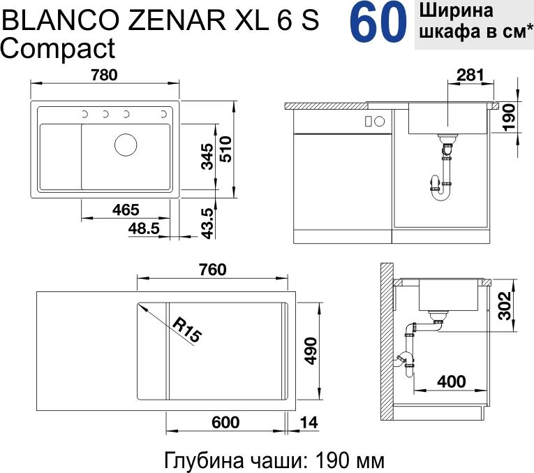 Кухонная мойка Blanco Zenar XL 6 S Compact 523707 тёмная скала