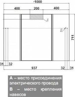 Зеркальный шкаф Aquaton Ондина 100 1A176102ODG20, чёрный