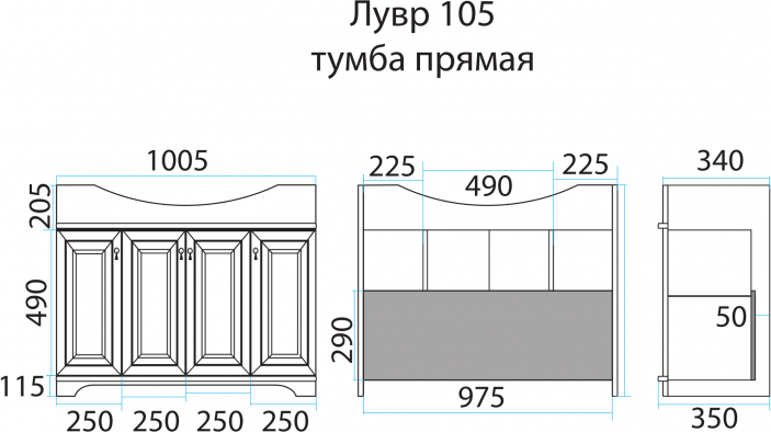 Тумба для комплекта Misty Лувр 105 П-Лвр01105-012 белая