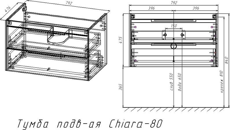 Тумба под раковину Vincea Chiara 2D 80 VMC-2C2800NO, N.Oak