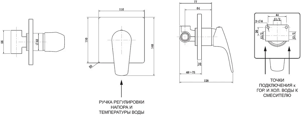 Смеситель для душа Aquanet Static 237447 хром