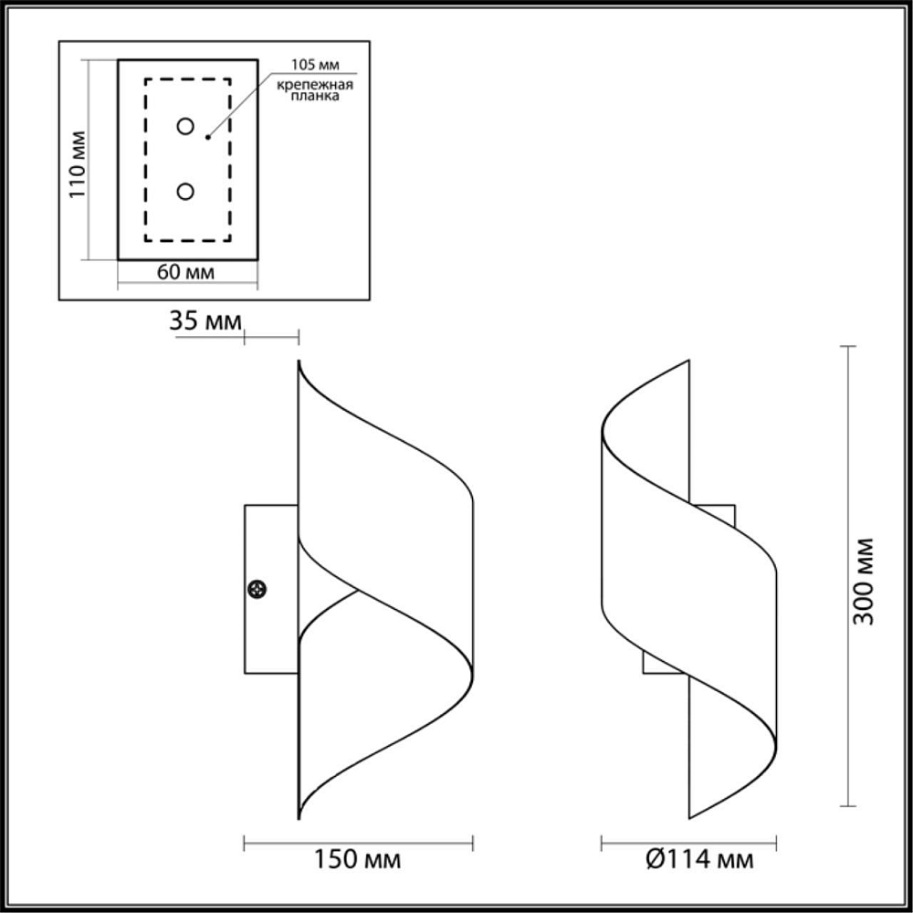 Настенный светодиодный светильник Odeon Light Boccolo 3800/5WL