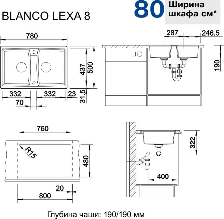 Кухонная мойка Blanco Lexa 8 524961 тёмная скала