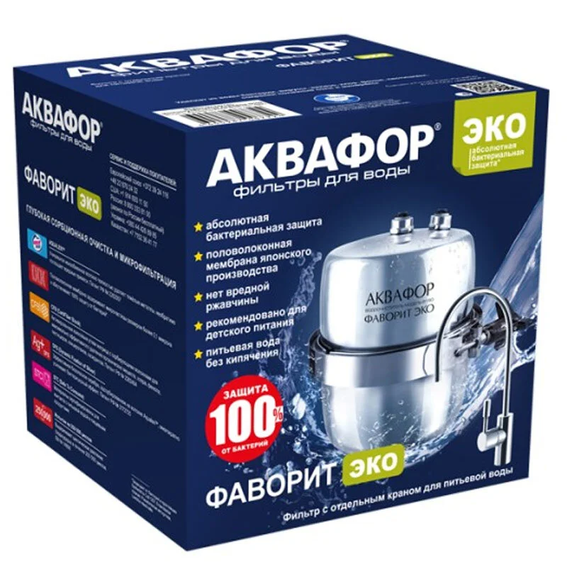 Фильтр Аквафор 205993 белый