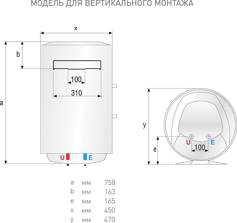 Водонагреватель Ariston ABS PRO ECO INOX PW 80 V