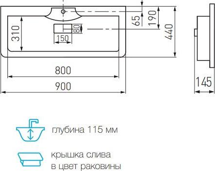 Раковина Aquaton Сиена М 90 1A70623KSN010